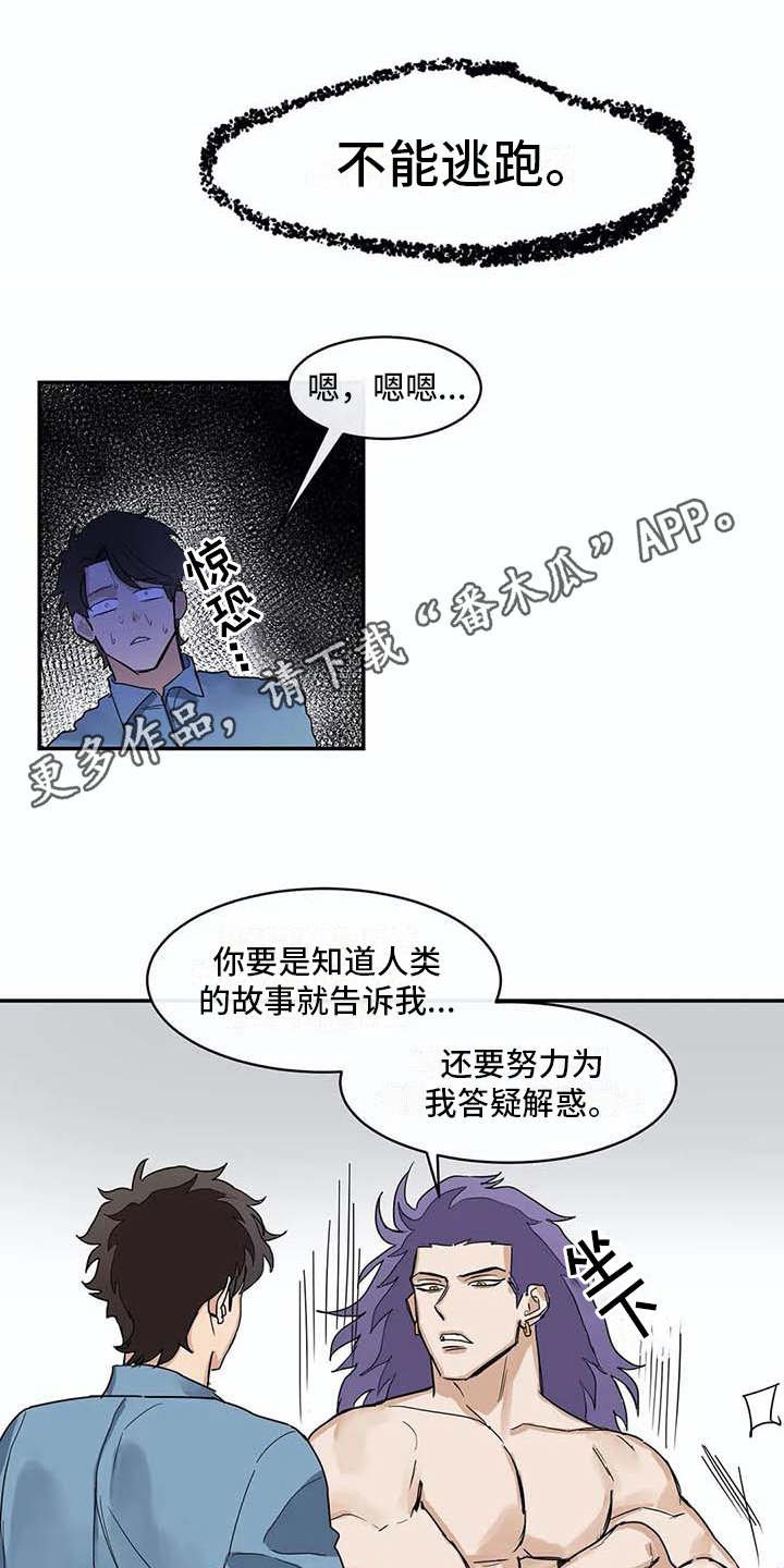 第8章：约定