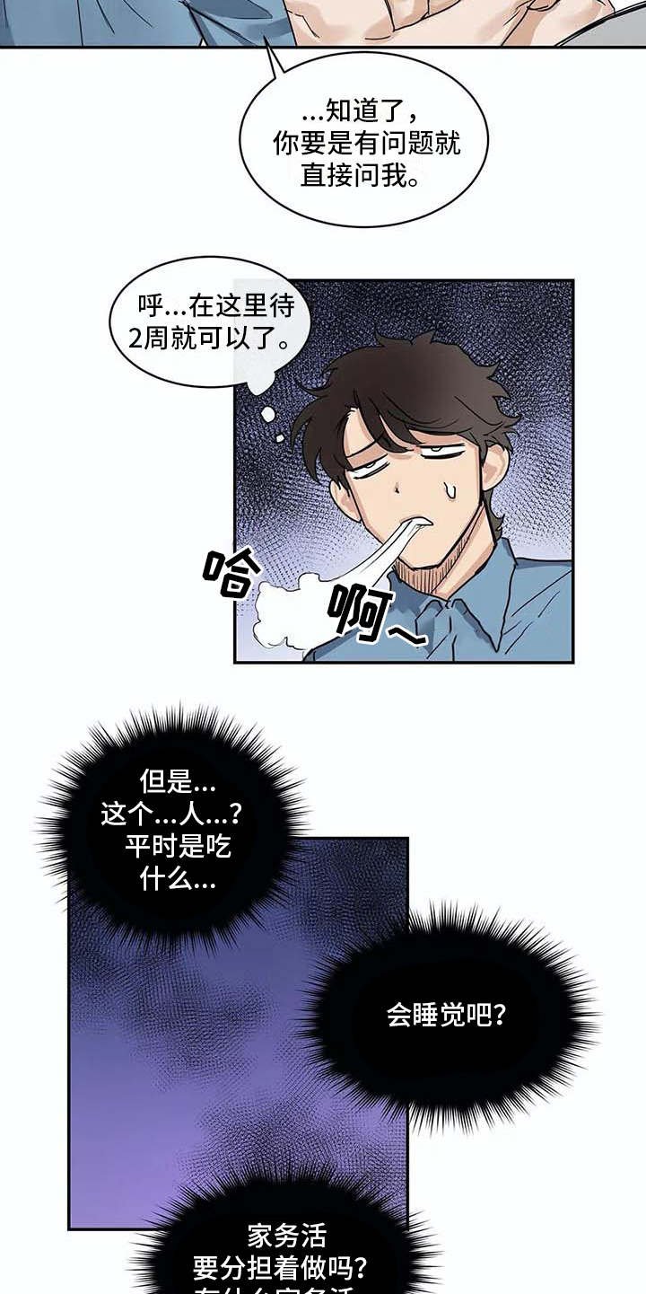 第8章：约定