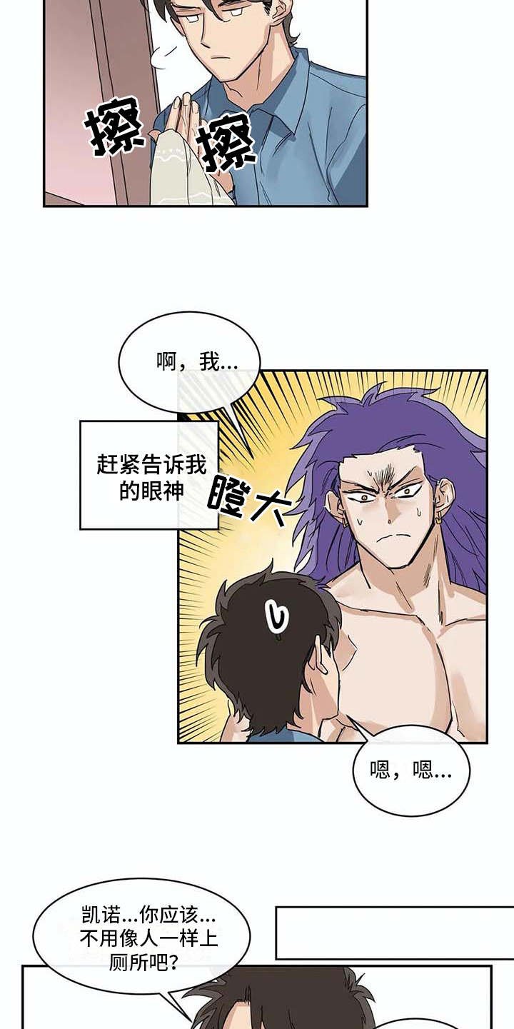 第8章：约定