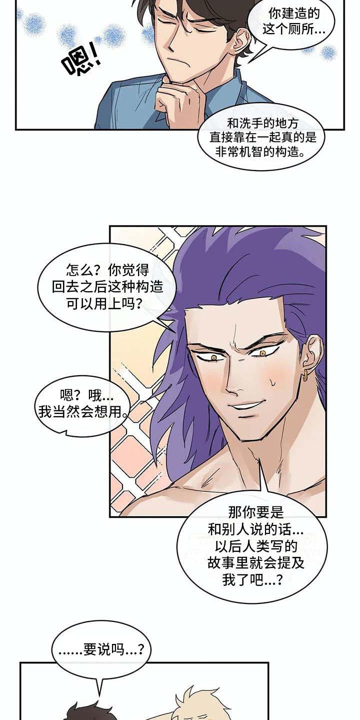 第8章：约定