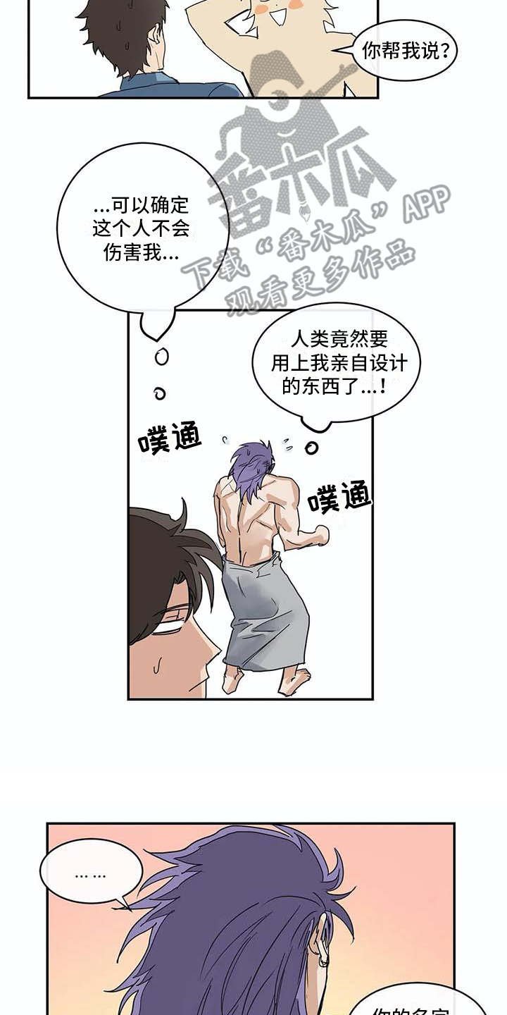第8章：约定