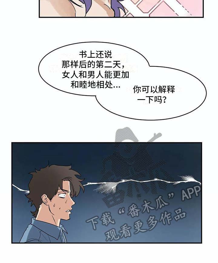 第8章：约定