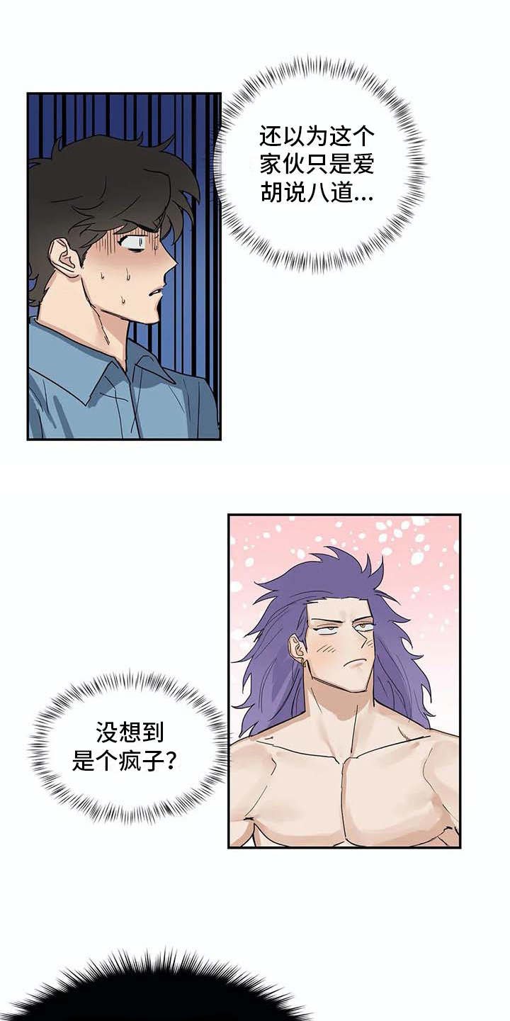 第9章：解释