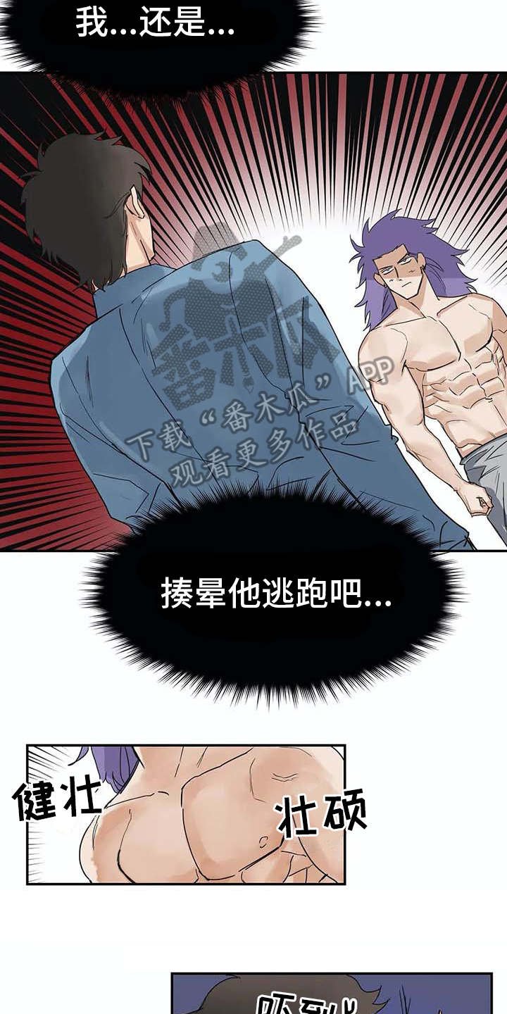 第9章：解释