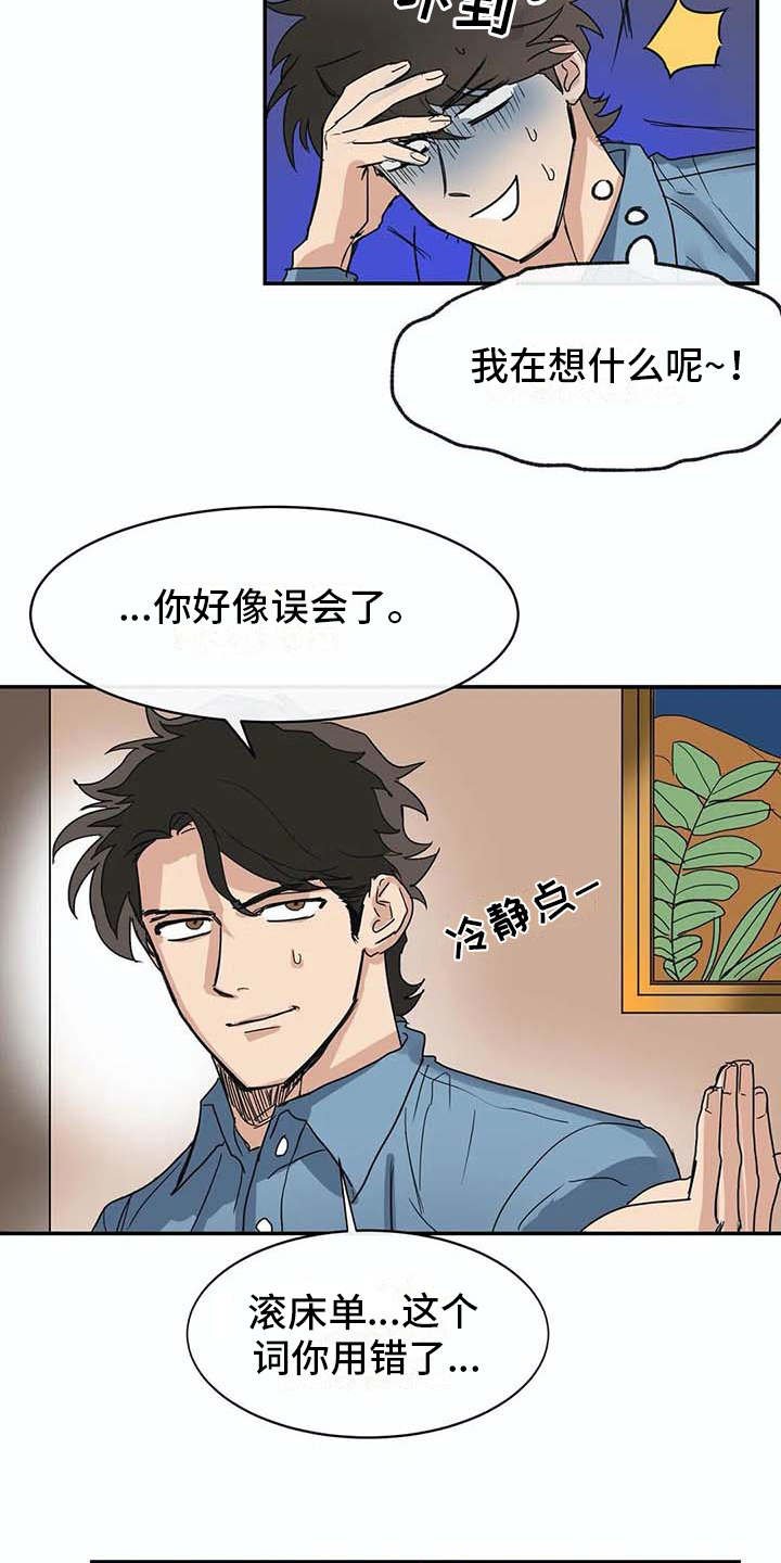 第9章：解释