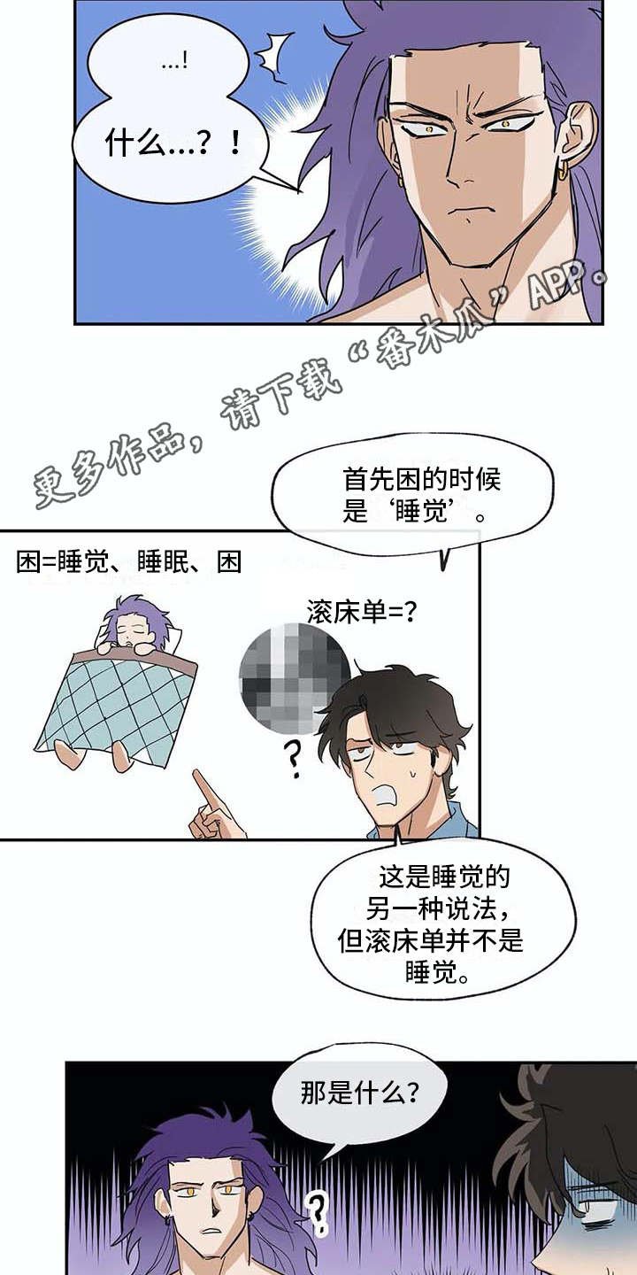 第9章：解释