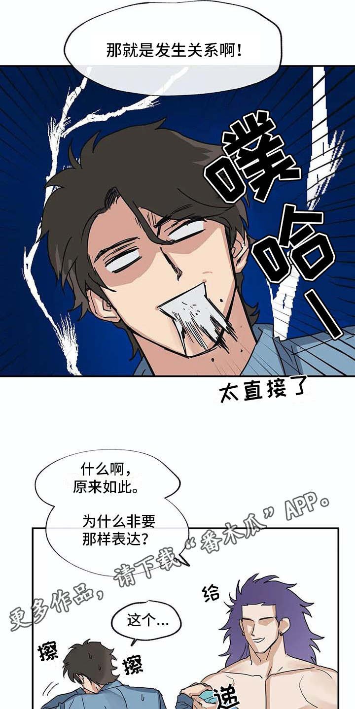 第9章：解释