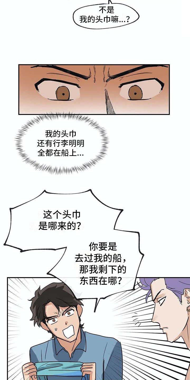 第9章：解释