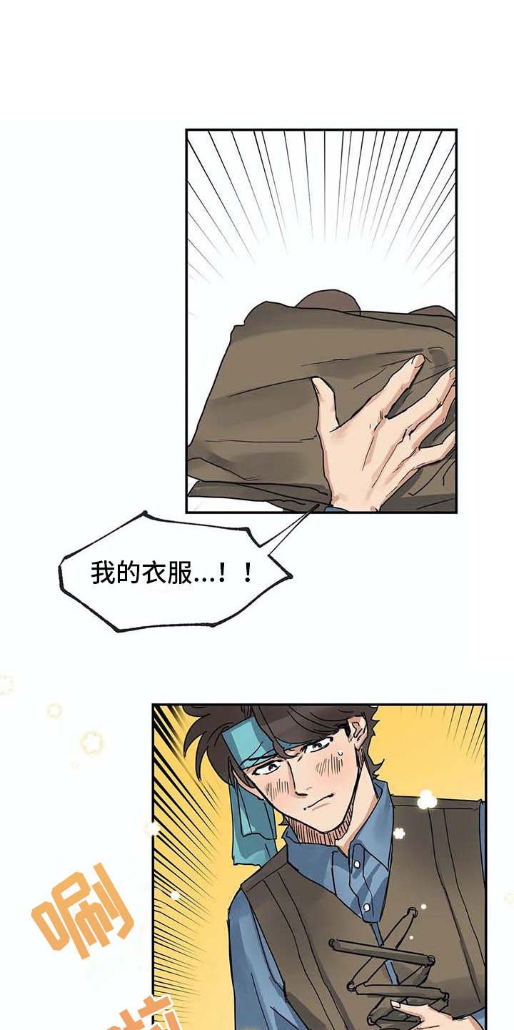 第9章：解释