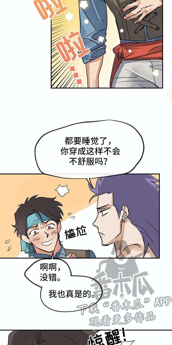 第9章：解释