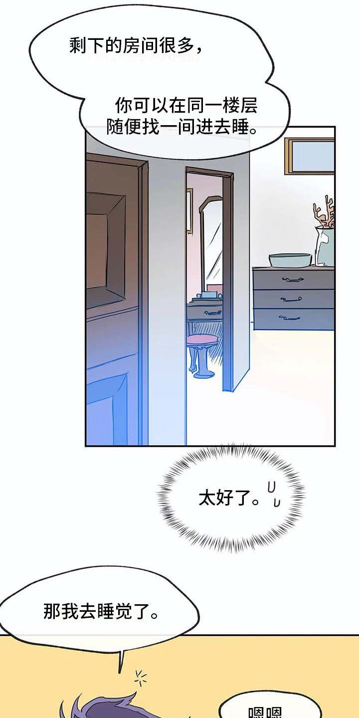第9章：解释