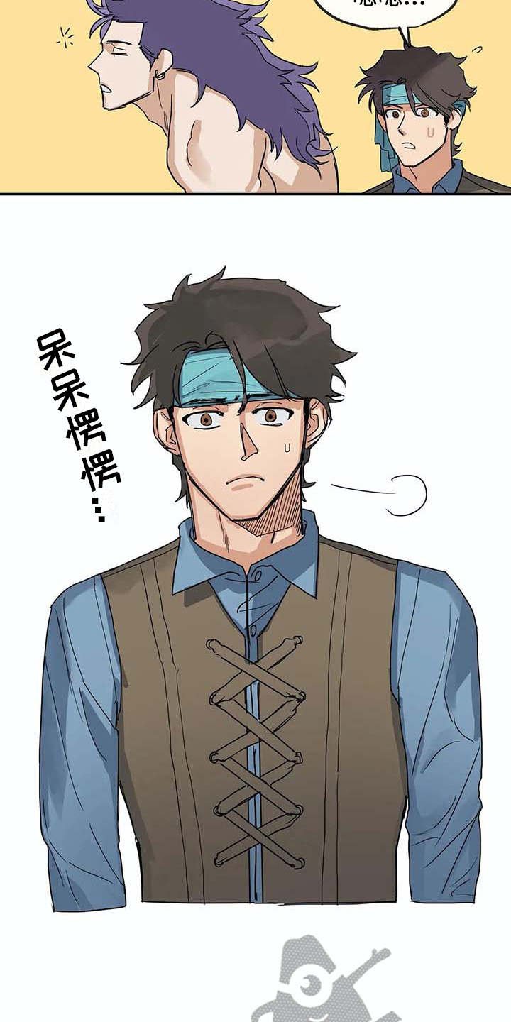 第9章：解释