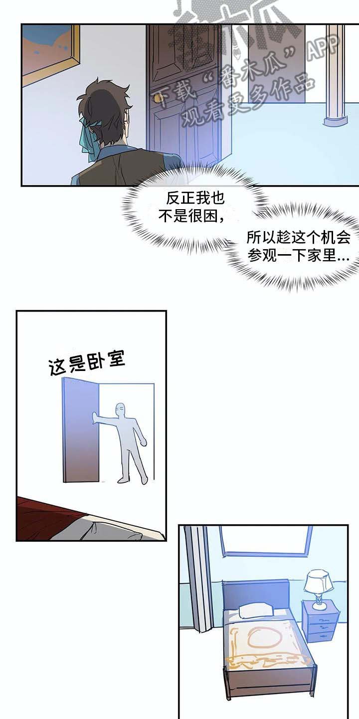 第9章：解释