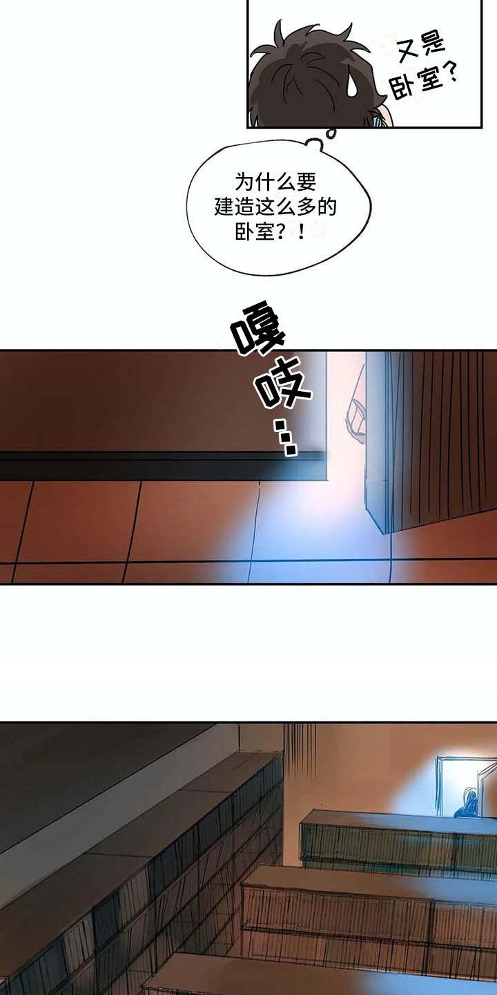 第9章：解释