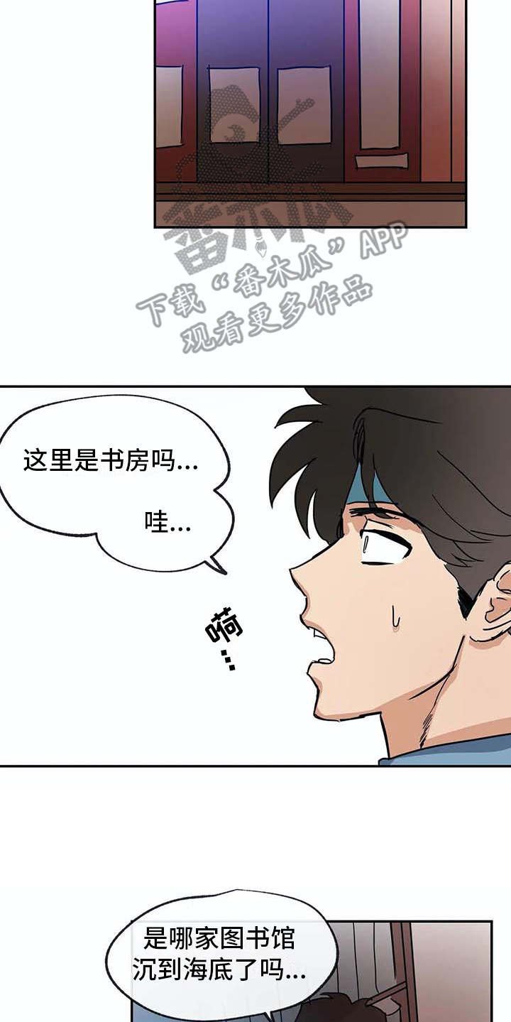 第9章：解释
