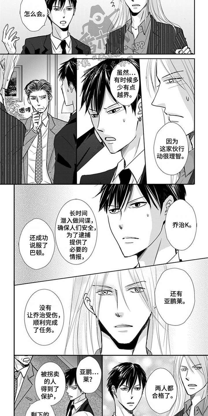 第11章：邀请函