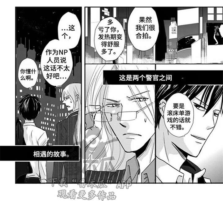 第11章：邀请函