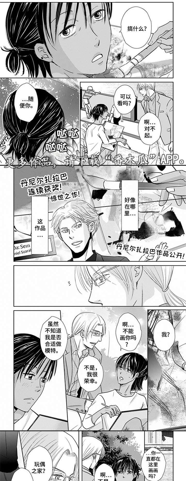 第13章：事先准备