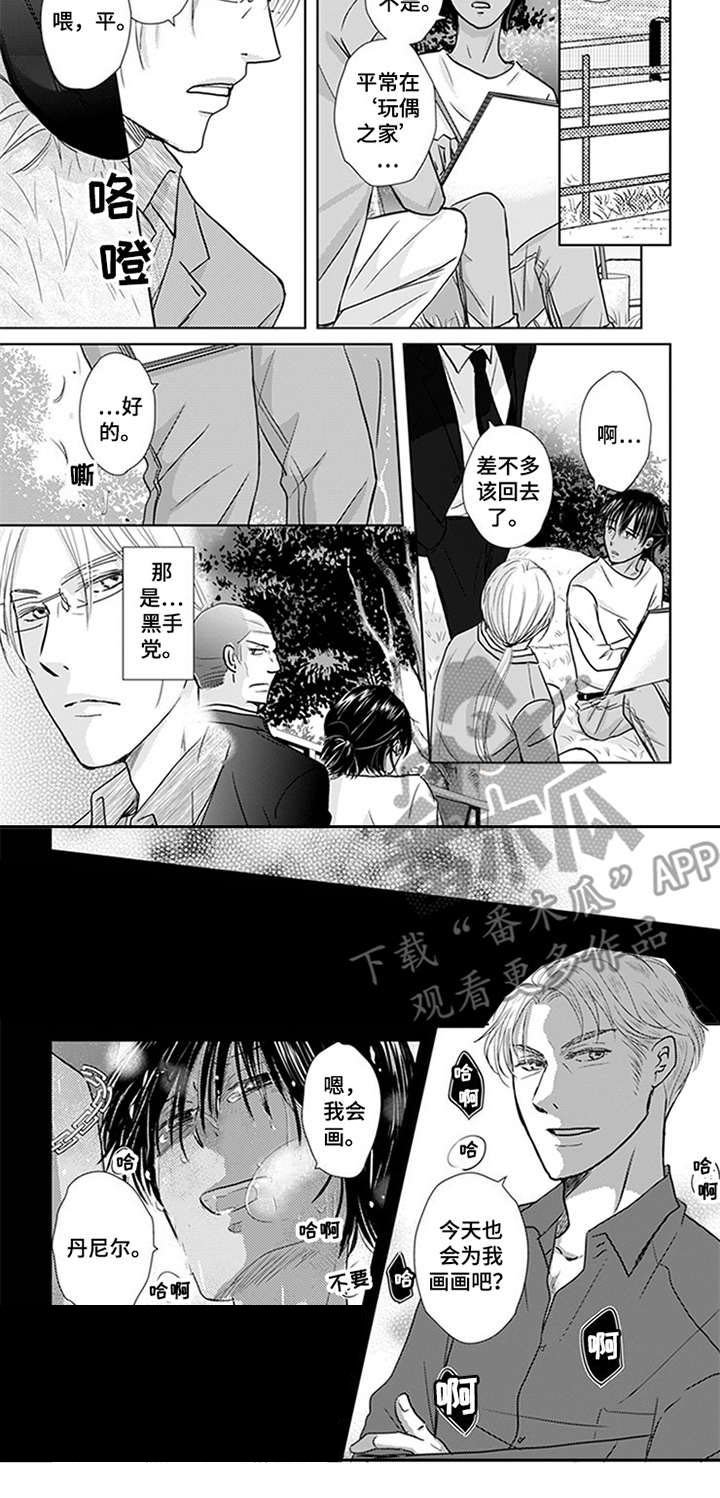 第13章：事先准备