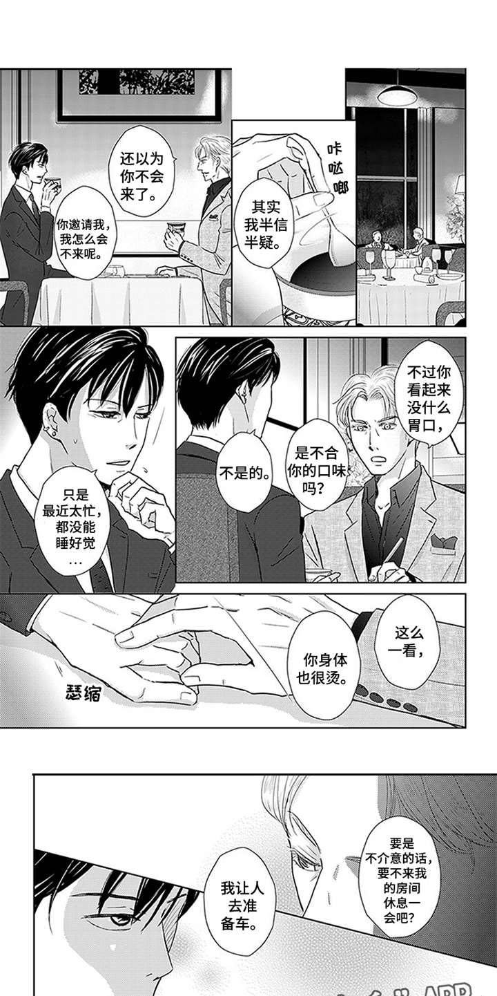 第13章：事先准备