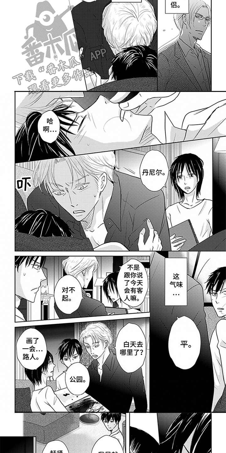 第13章：事先准备
