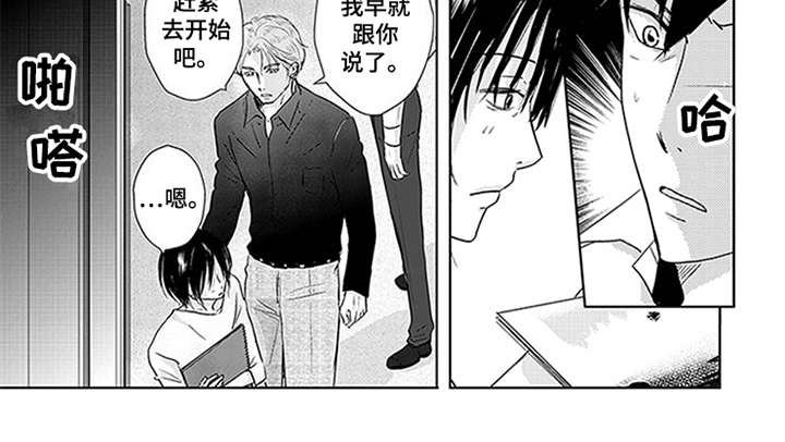 第13章：事先准备
