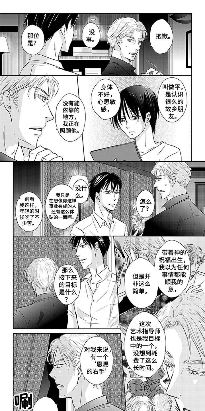 第14章：线索