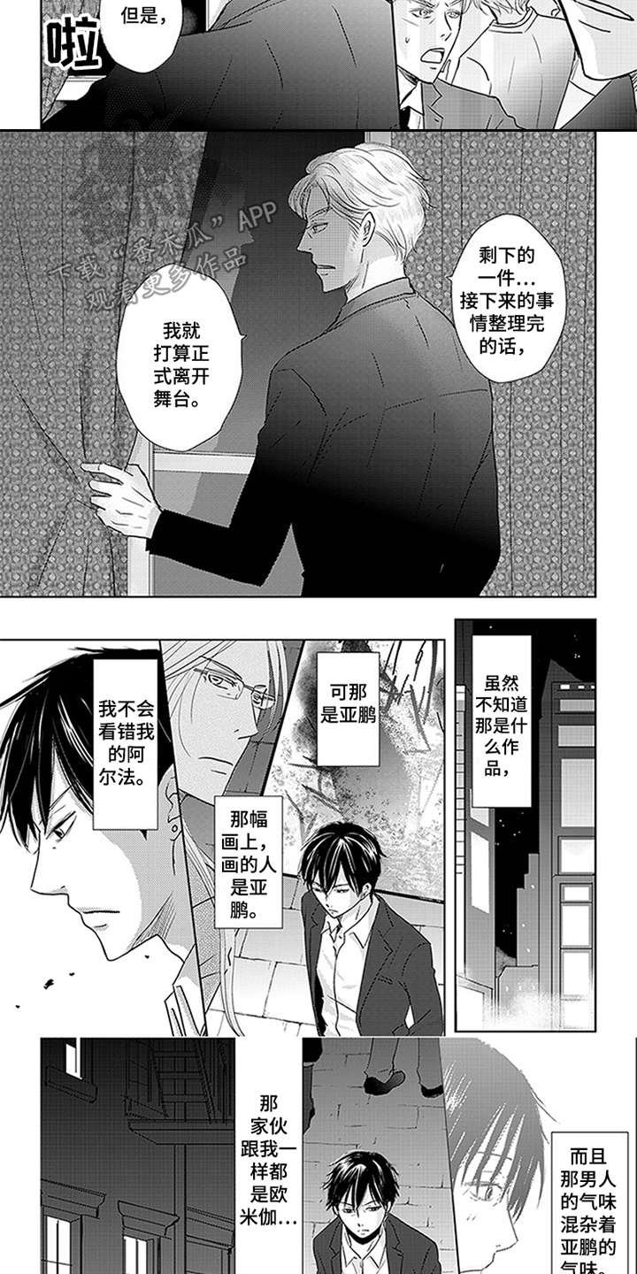 第14章：线索