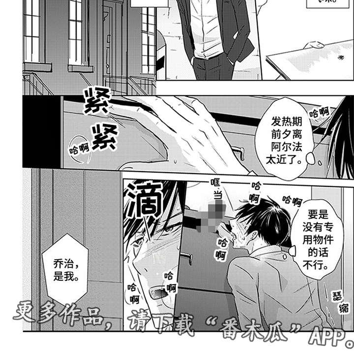 第14章：线索