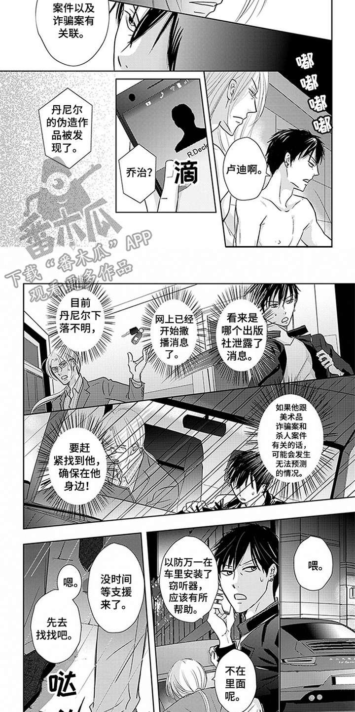第14章：线索