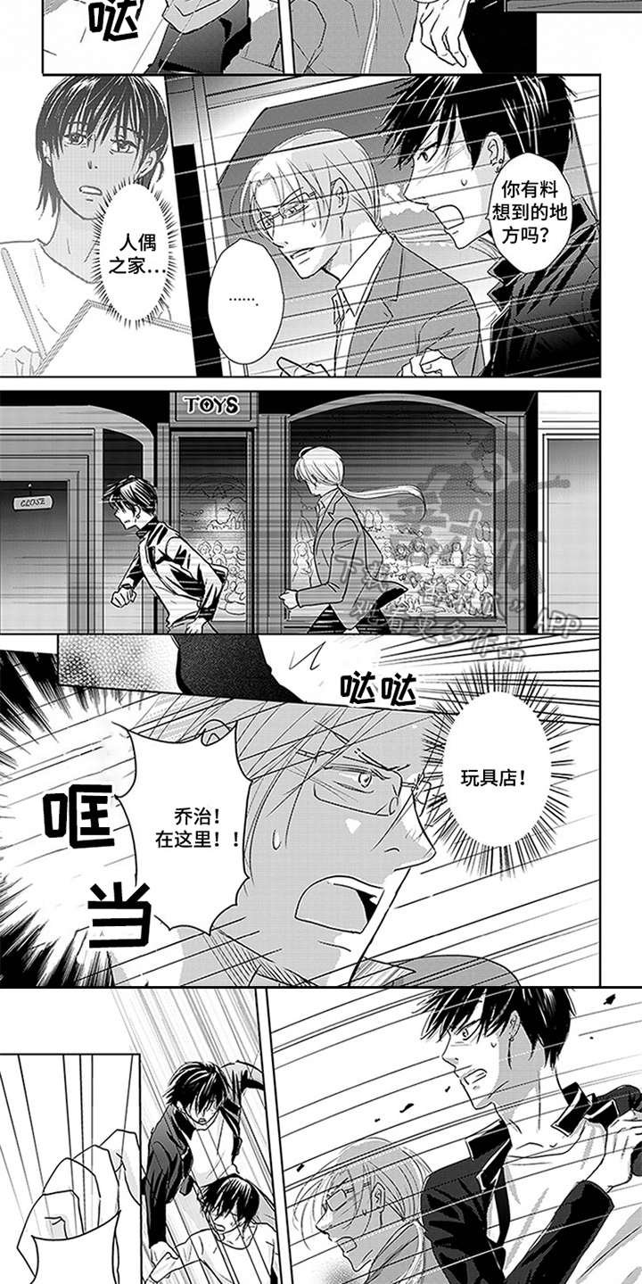 第14章：线索