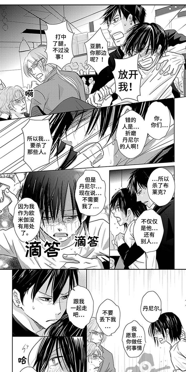 第15章：就这样继续