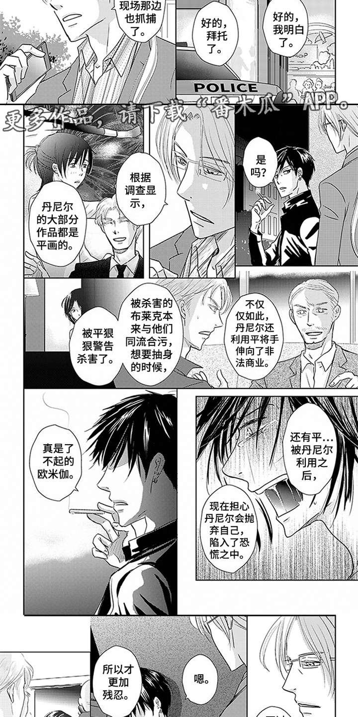 第15章：就这样继续
