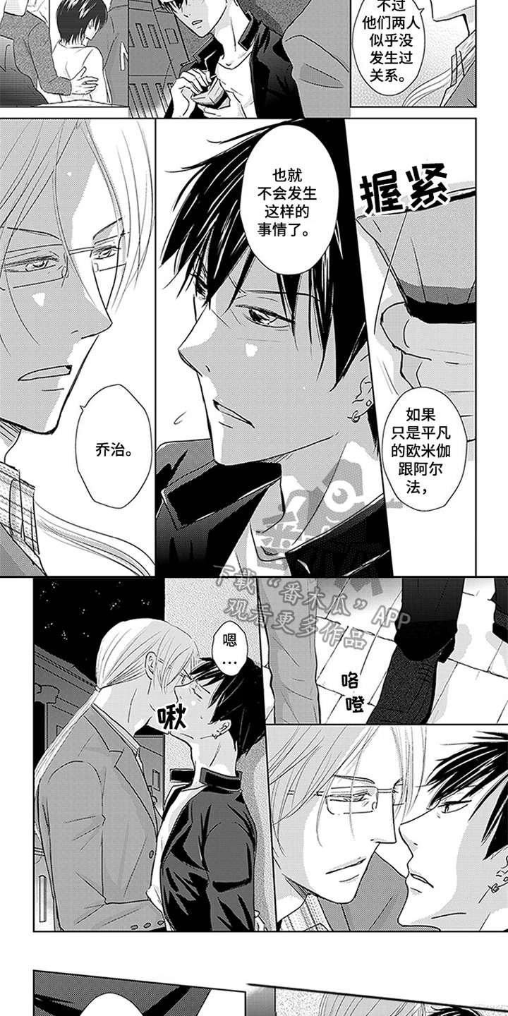 第15章：就这样继续