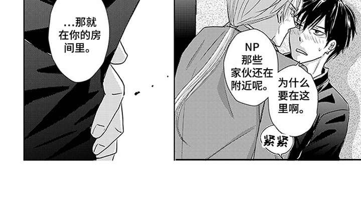 第15章：就这样继续