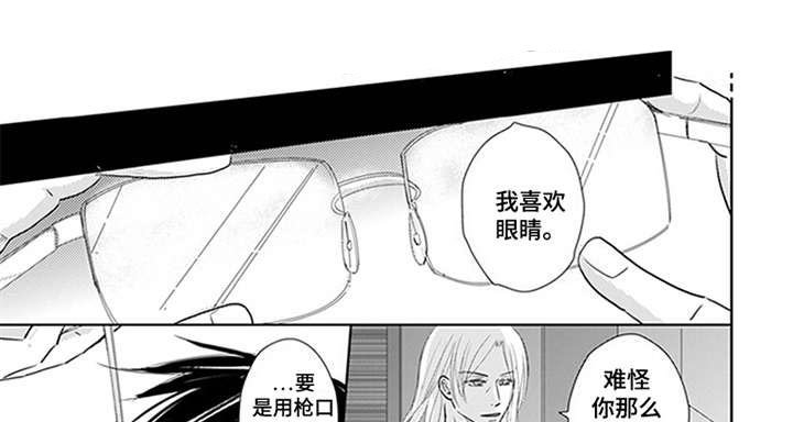 第16章：卡通形象