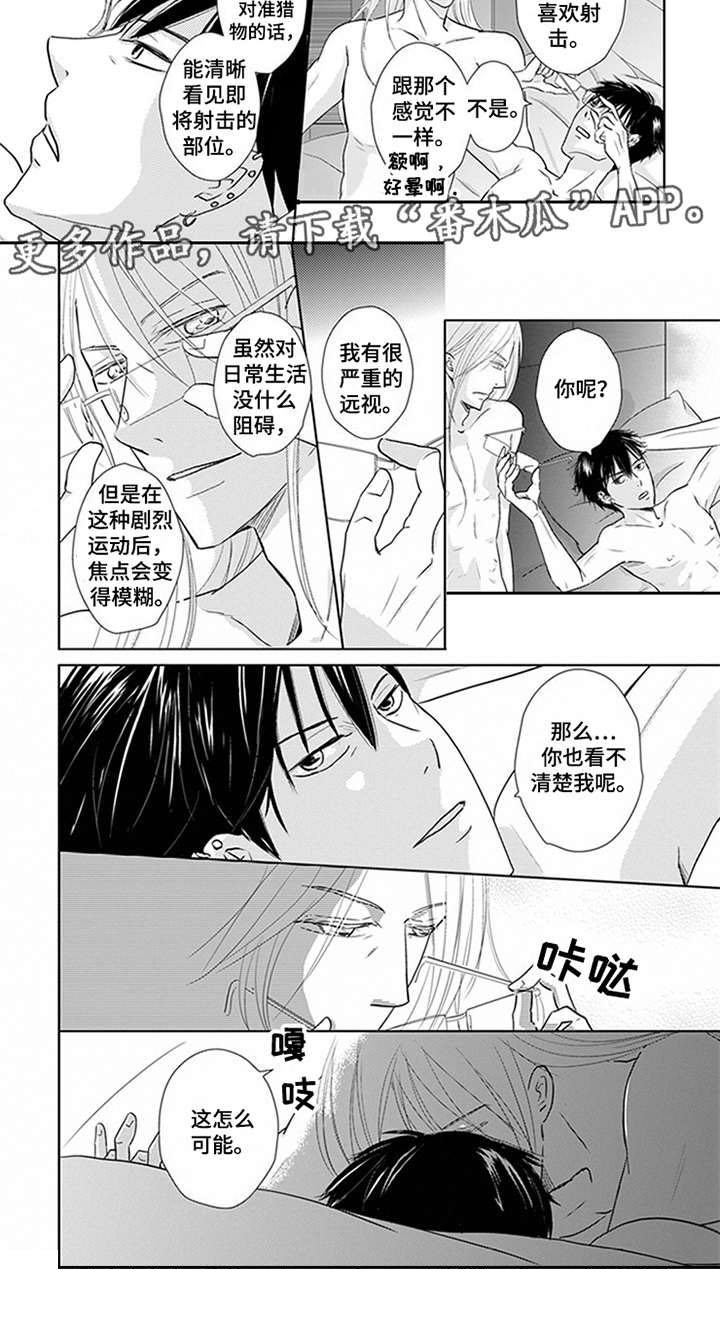 第16章：卡通形象