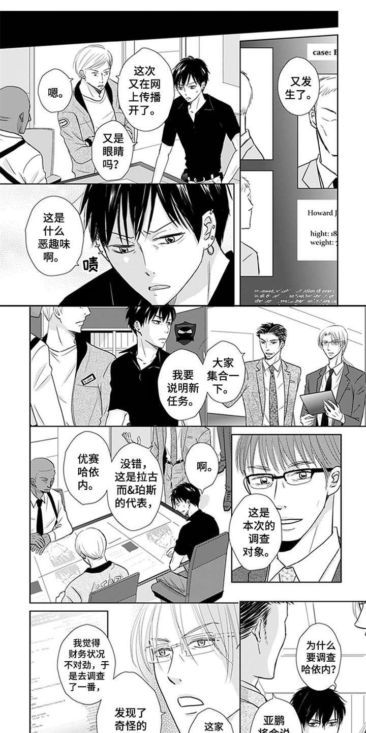 第17章：关联