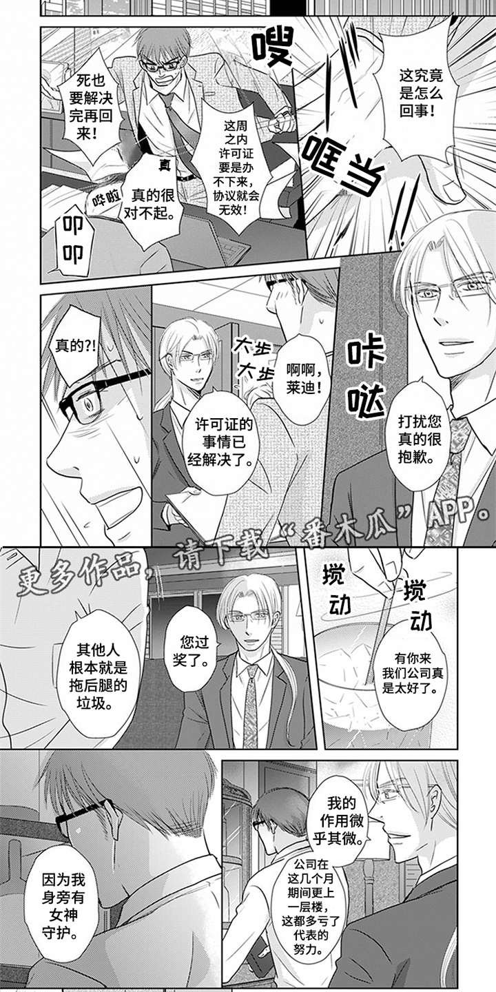 第17章：关联
