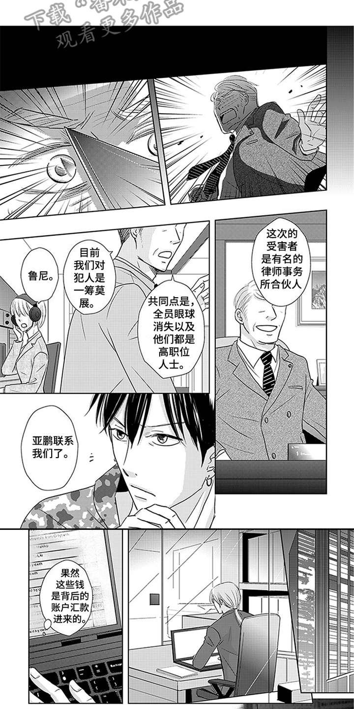 第17章：关联