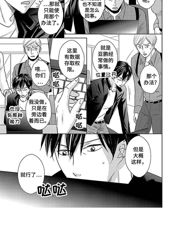 第17章：关联