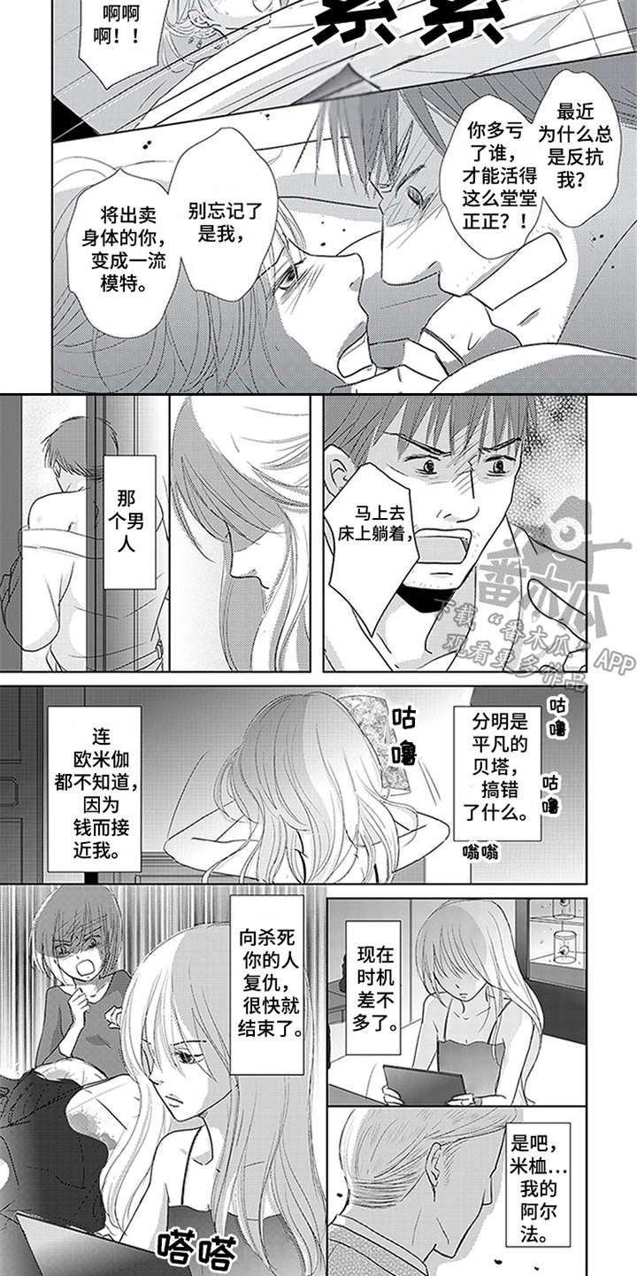 第18章：发火