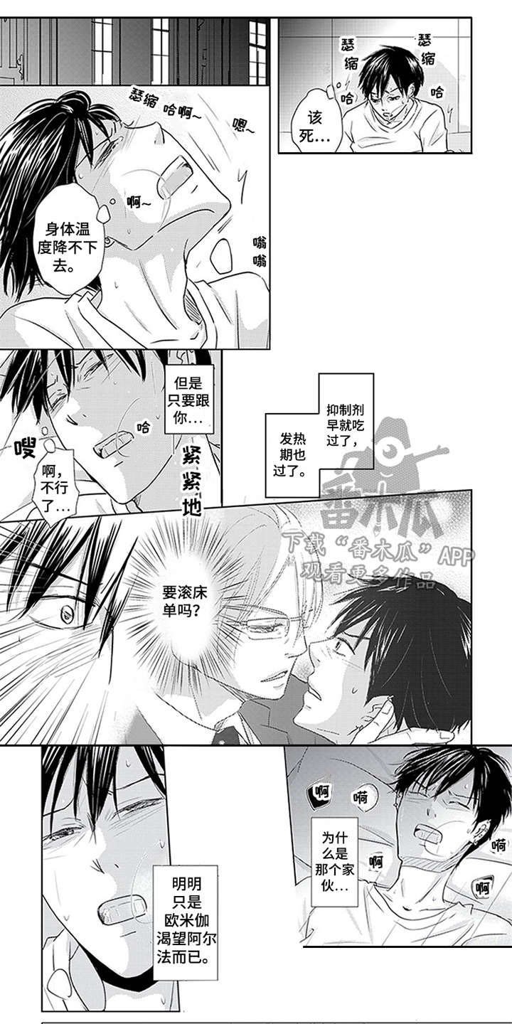 第19章：共同点