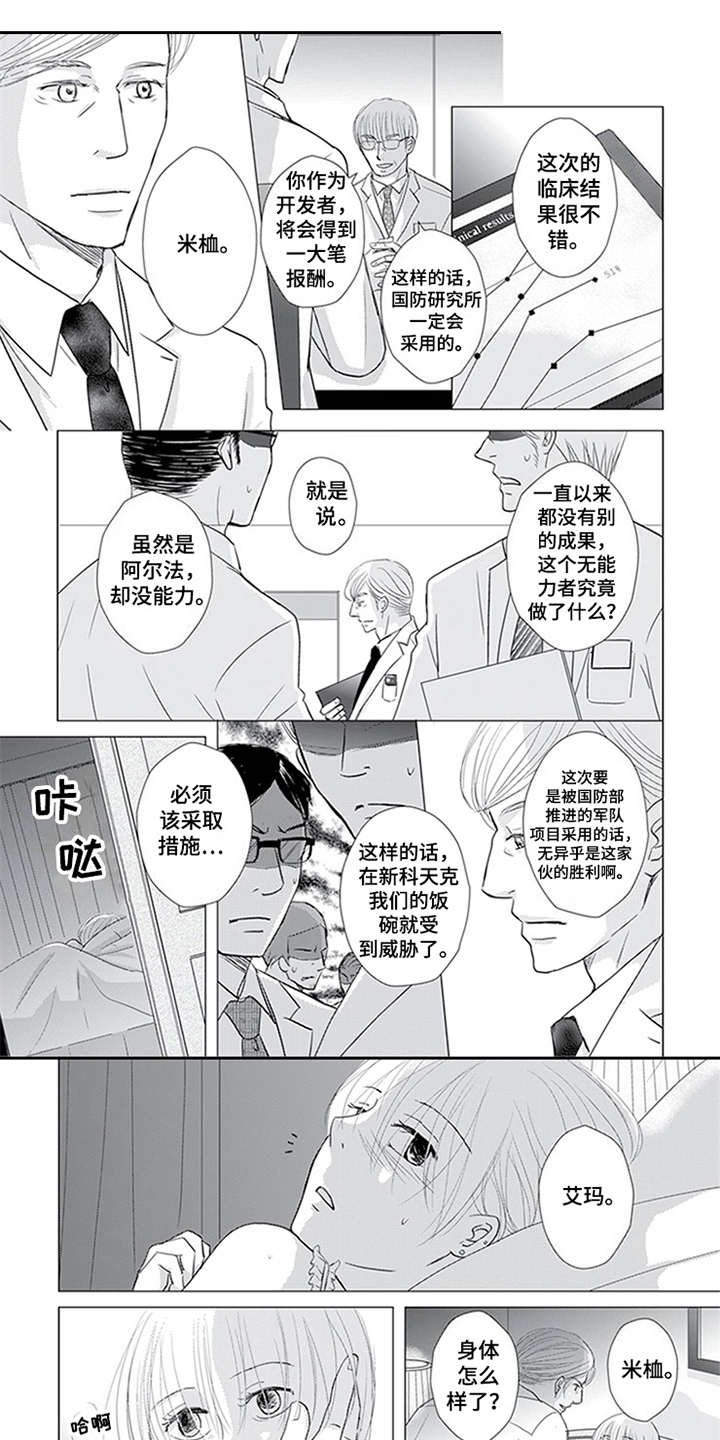第19章：共同点