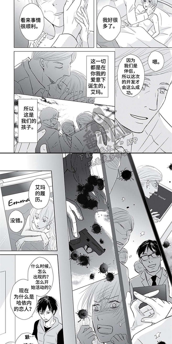 第19章：共同点