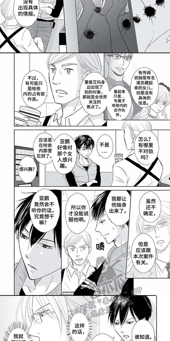 第19章：共同点