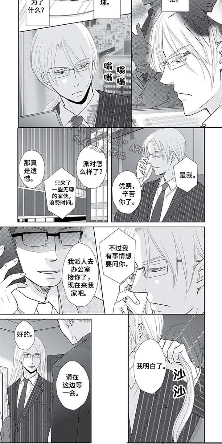 第19章：共同点