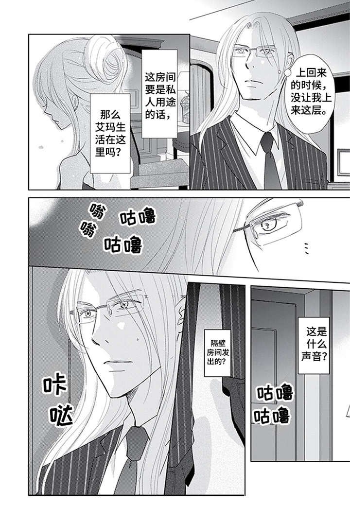 第19章：共同点