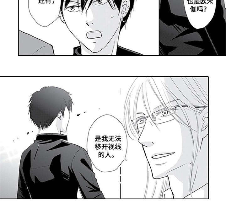 第20章：逮捕