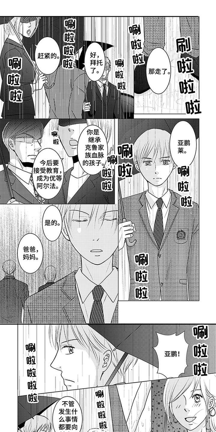 第21章：新任务